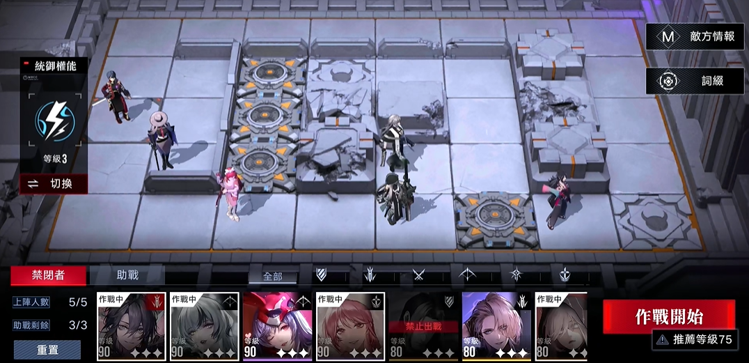 无期迷途辰砂能用吗 无期迷途辰砂能用吗
