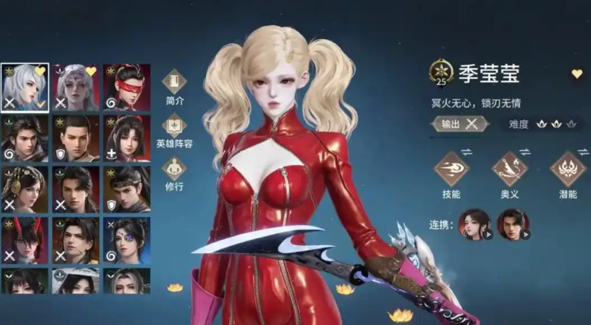 永劫无间哪些人物好玩