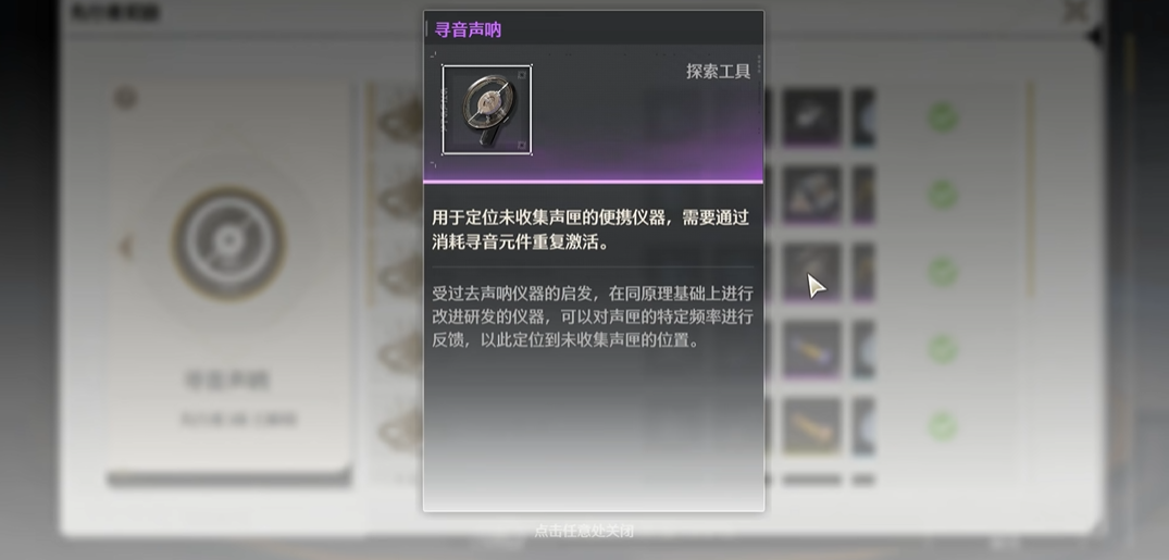 鸣潮哪个角色值得培养 鸣潮哪个角色值得培养