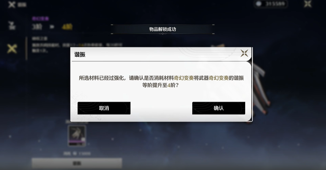 鸣潮怎么跑图拿箱子 鸣潮怎么跑图拿箱子