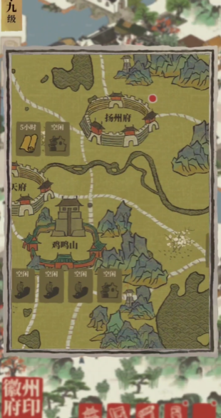 江南百景图四级怎么赚钱 江南百景图四级怎么赚钱
