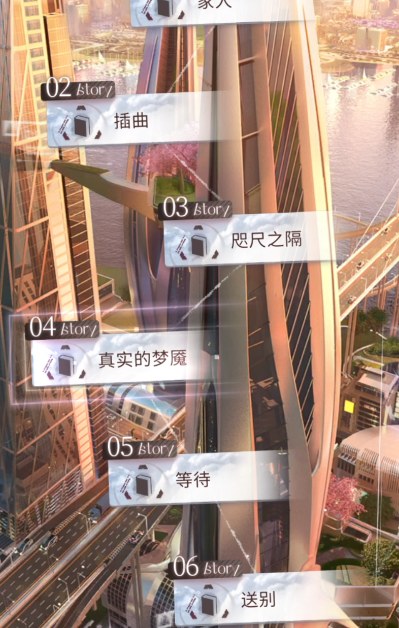 恋与深空武器该怎么获得