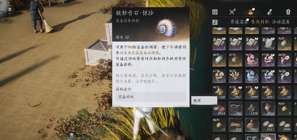 燕云十六声孵化出鹅有什么用 燕云十六声孵化出鹅有什么用