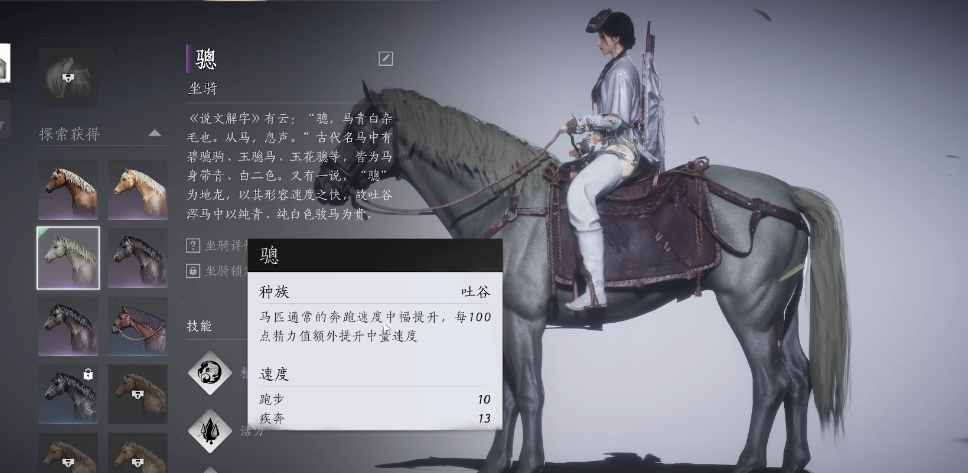 燕云十六声止戈威名怎么获得 燕云十六声止戈威名怎么获得
