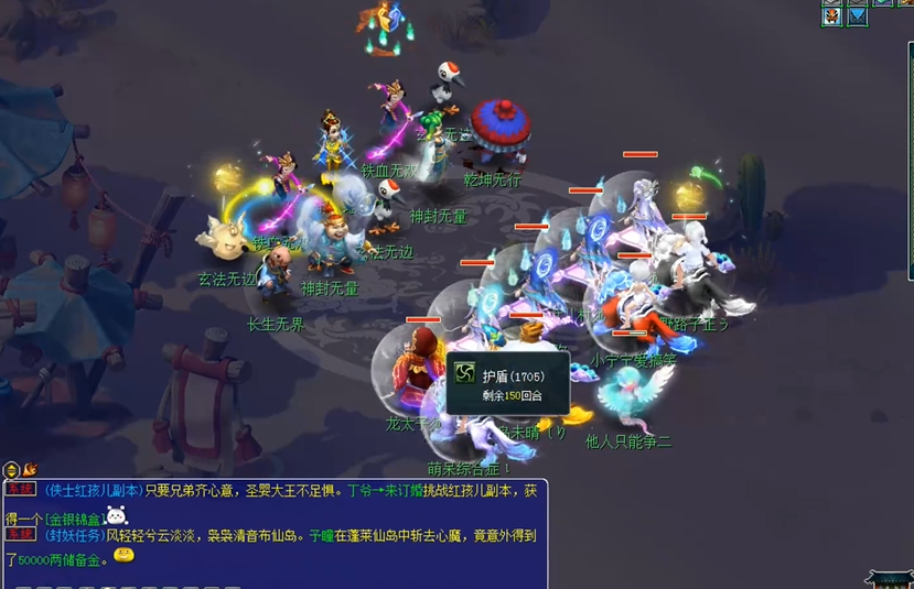 梦幻西游三星四星能得什么
