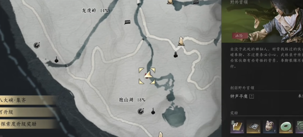 燕云十六声观音亭子在哪 燕云十六声观音亭子在哪