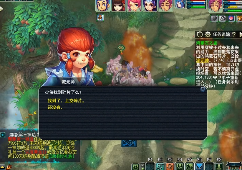 梦幻西游需要刷什么神器