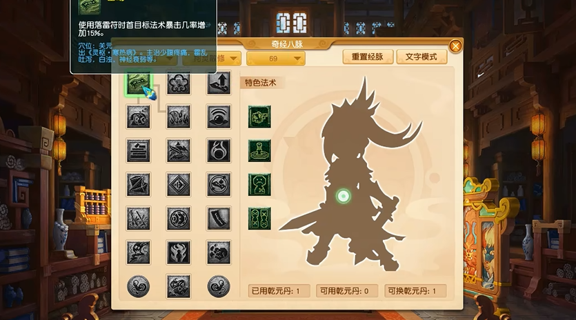 梦幻西游方寸带什么宠物