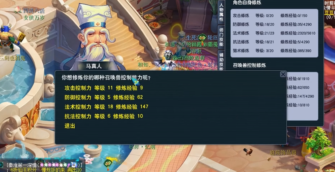 梦幻西游宝宝环需要什么等级