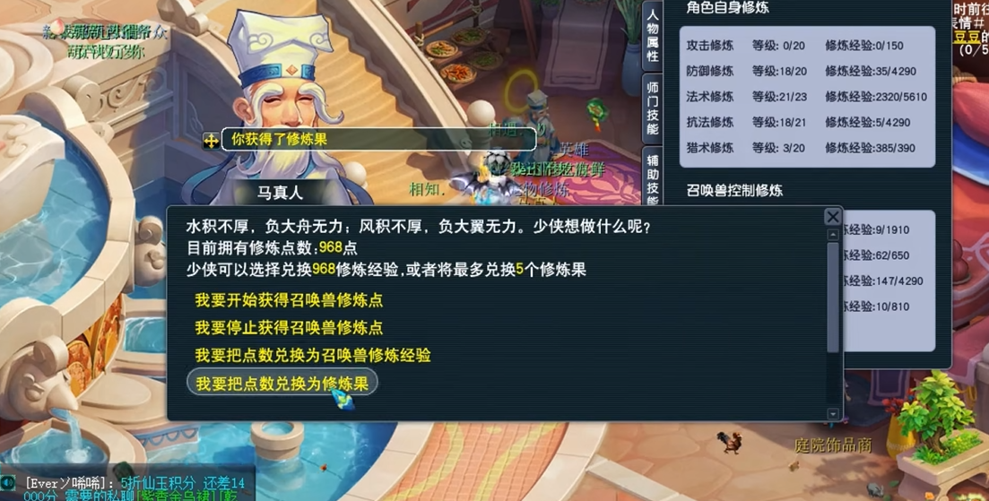 梦幻西游宝宝环需要什么等级