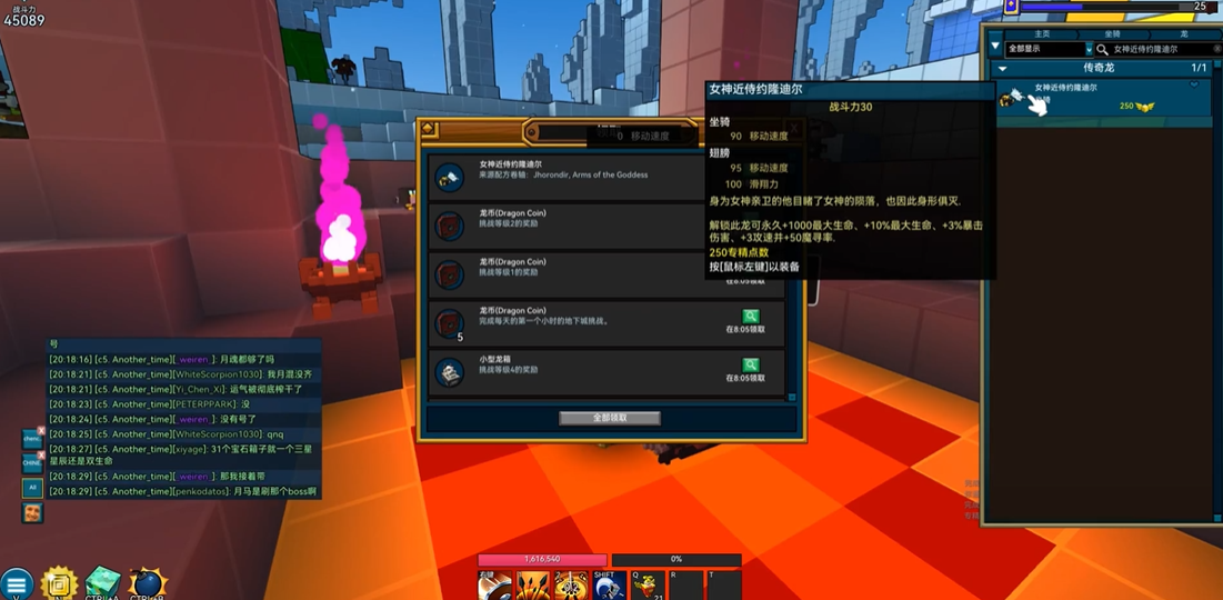 宝藏世界忍者用什么龙