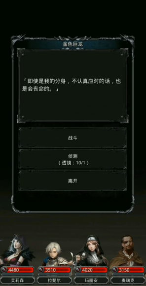 地下城堡2图15需要多少技巧