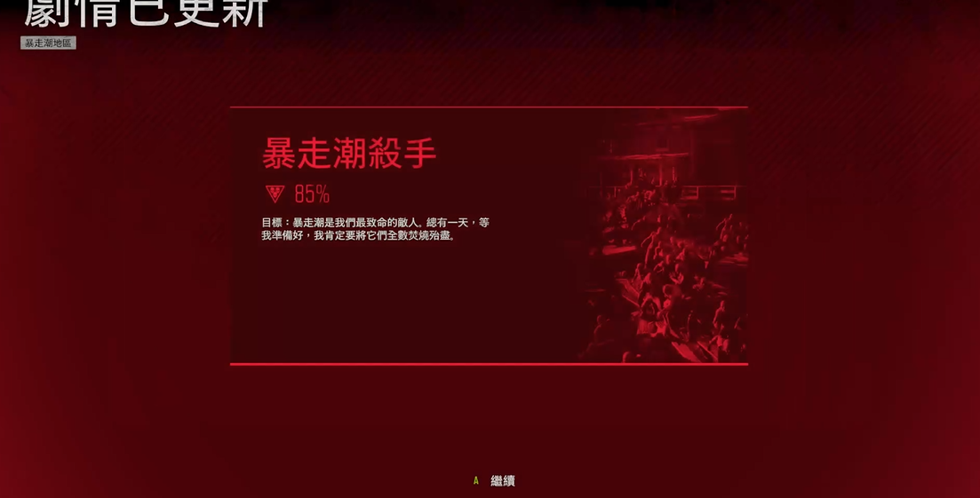 往日不再弹夹什么时候买