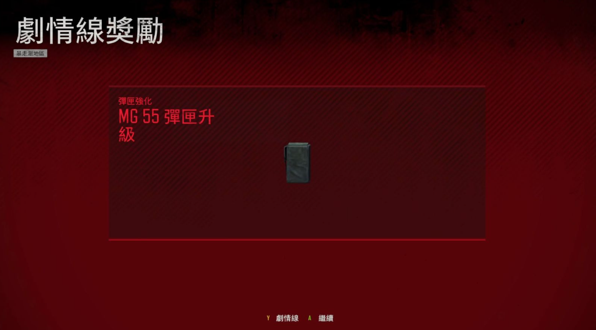 往日不再弹夹什么时候买
