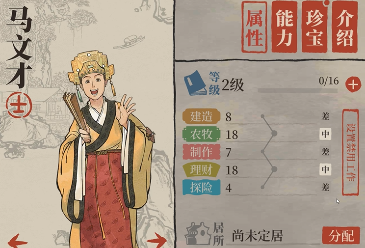 江南百景图怎么人越多 江南百景图怎么人越多