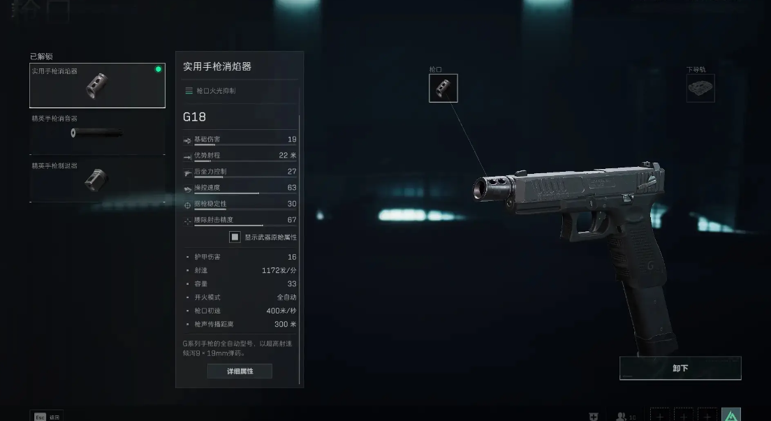 三角洲行动血压仪在哪刷 三角洲行动血压仪在哪刷