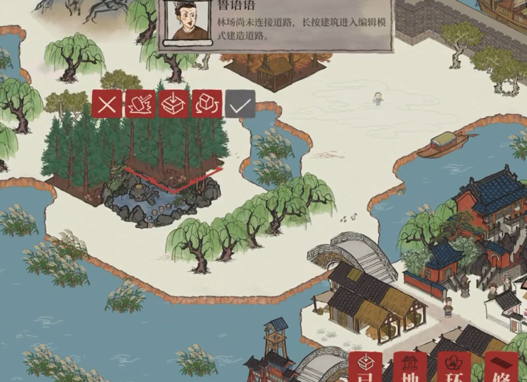 江南百景图山笋怎么获得