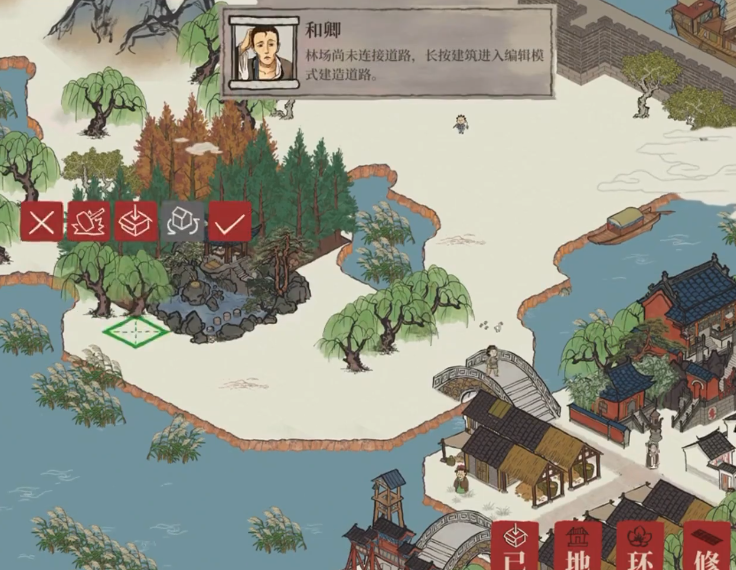 江南百景图山笋怎么获得