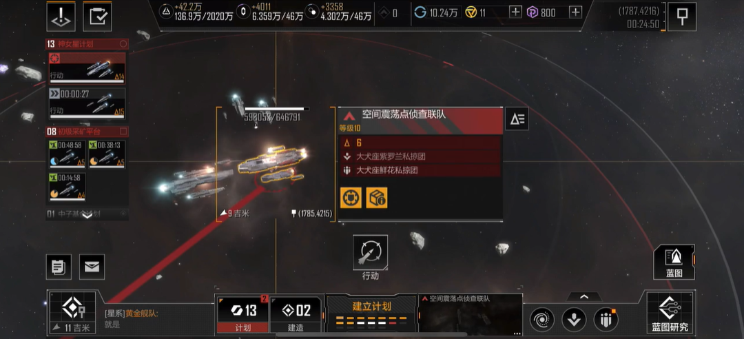 无尽的拉格朗日10级野怪怎么打