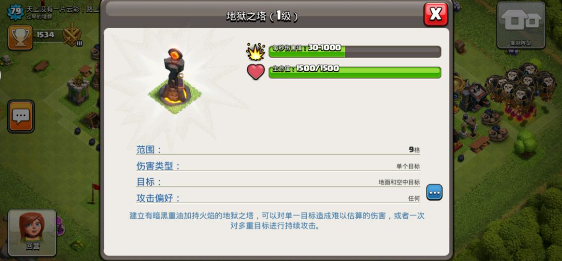 部落冲突宠物怎么给