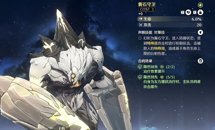 鸣潮索拉任务怎么打