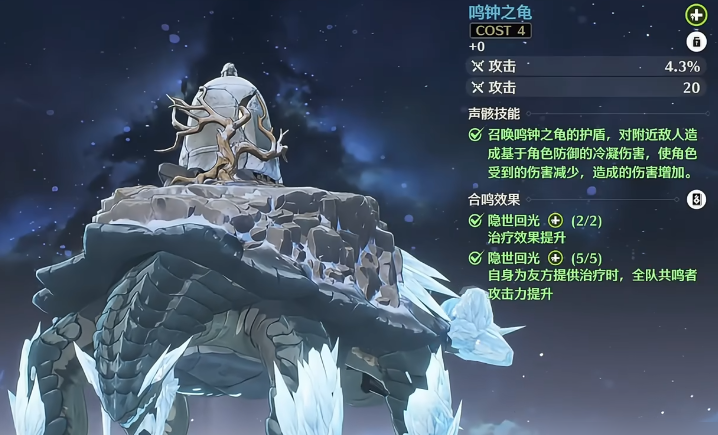 鸣潮索拉任务怎么打