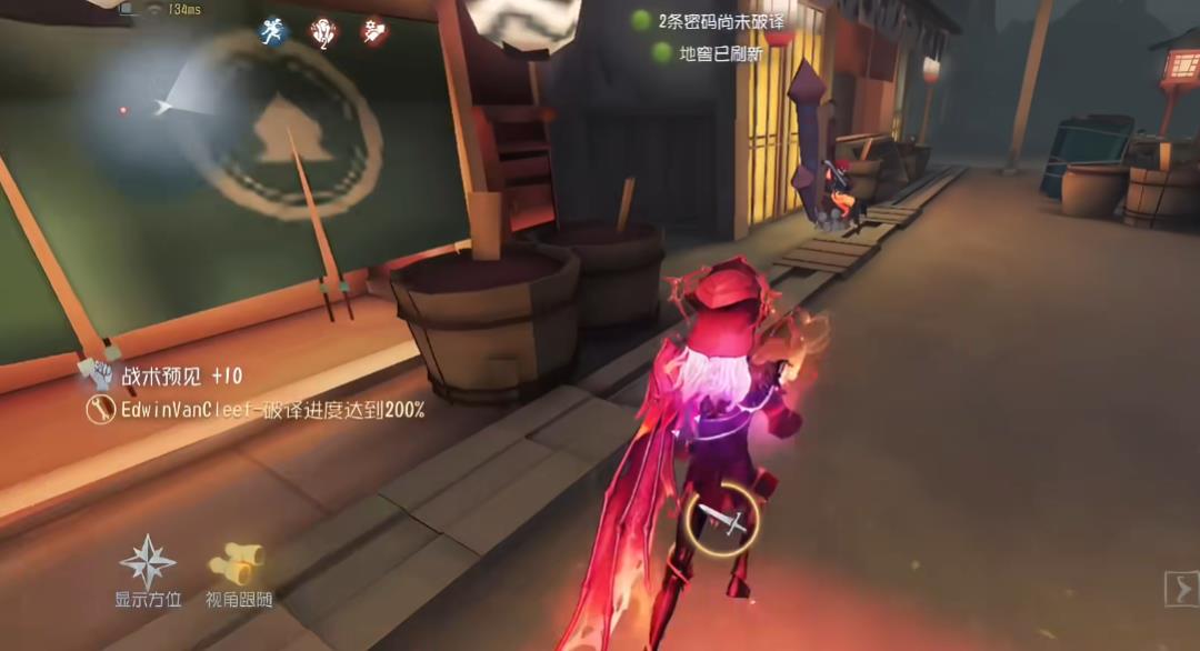 第五人格怎么快速打团子 第五人格怎么快速打团子