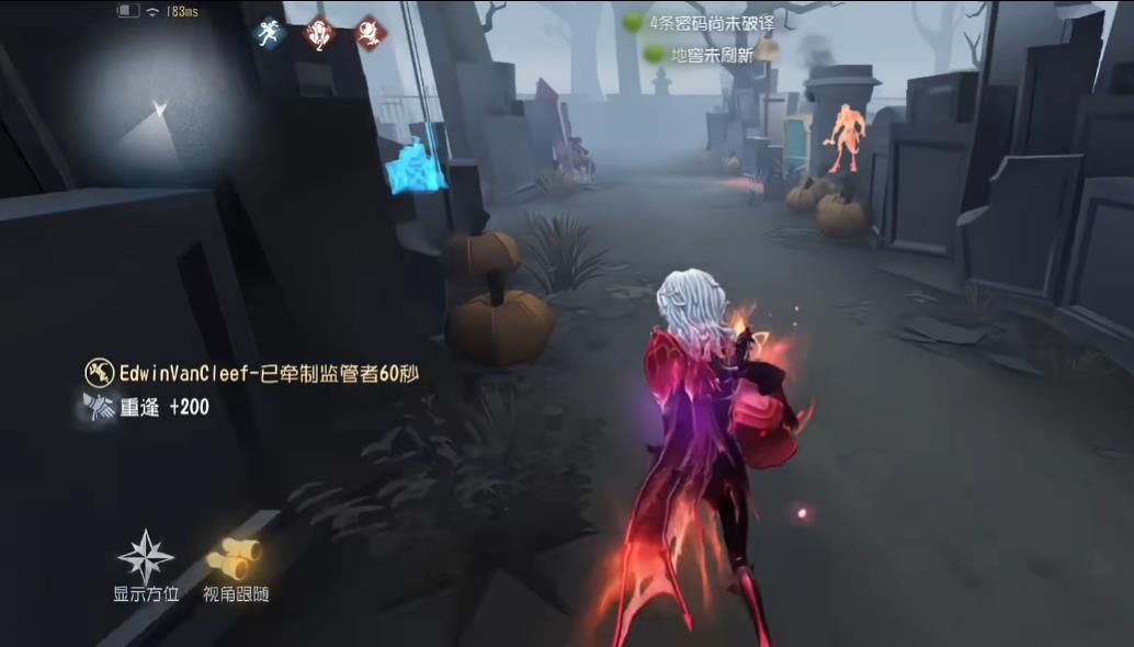 第五人格怎么快速打团子 第五人格怎么快速打团子