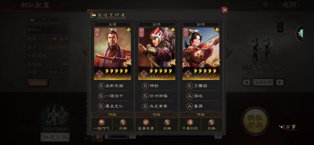 三国志战略版怎么才能攻城 三国志战略版怎么才能攻城