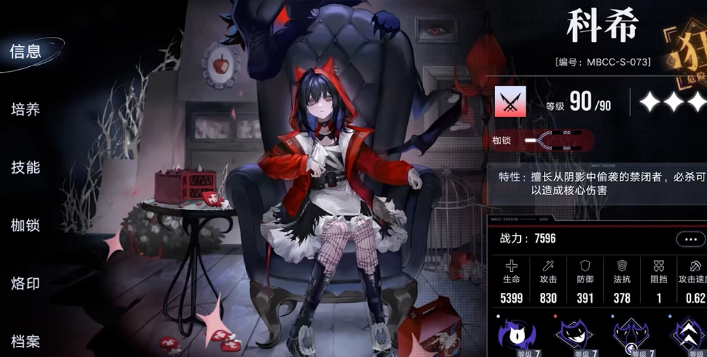 无期迷途兰利能用谁替代 无期迷途兰利能用谁替代