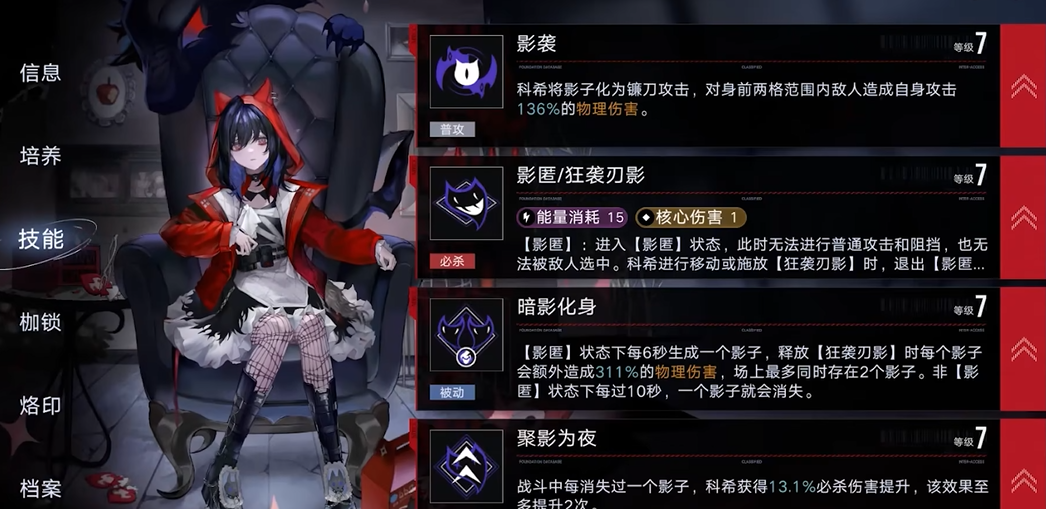 无期迷途兰利能用谁替代 无期迷途兰利能用谁替代