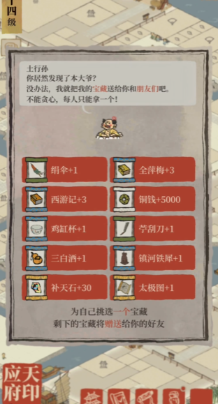 江南百景图公主怎么玩 江南百景图公主怎么玩