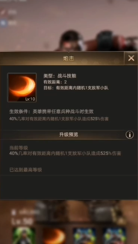 守望黎明英雄如何分解技能的