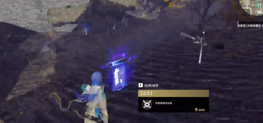 永劫无间追杀任务奖励是什么