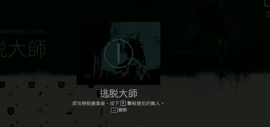 往日不再技能怎么升级