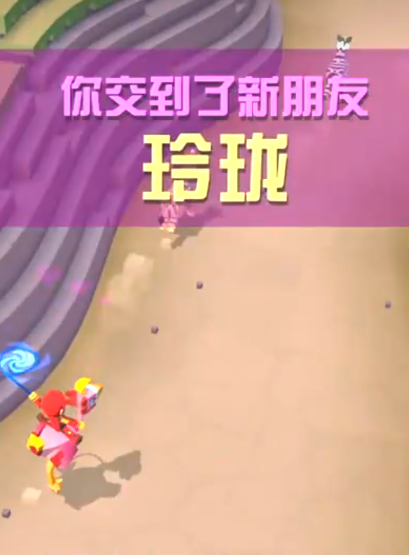 疯狂动物园隐藏鸵鸟玲珑怎么获得