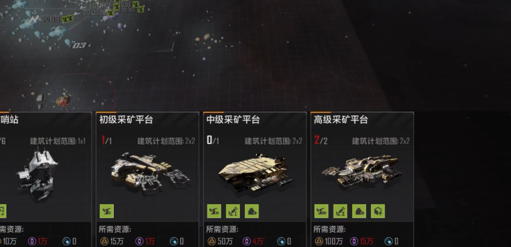 无尽的拉格朗日怎么寻找5级矿