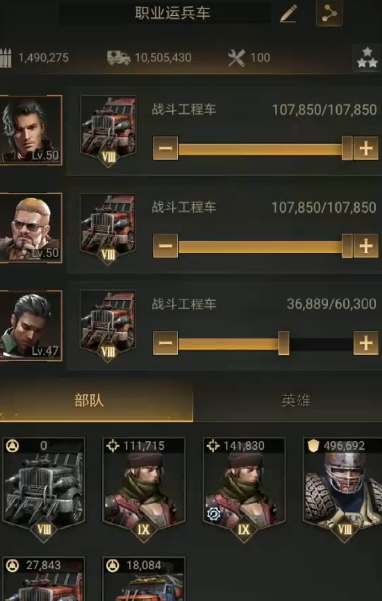 守望黎明英雄怎么升级
