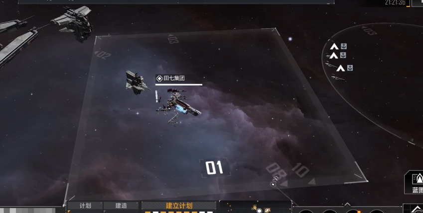 无尽的拉格朗日飞船怎么飞得更远