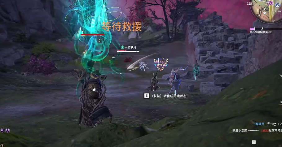 永劫无间复活任务怎么做 永劫无间复活任务怎么做