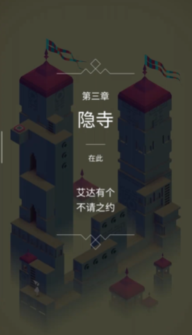 纪念碑谷的金塔怎么过关