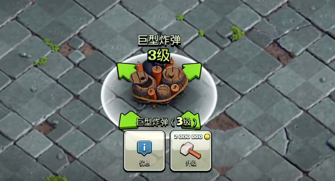 部落冲突打狗怎么打的