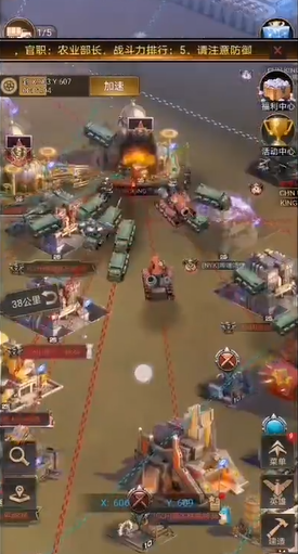 守望黎明游戏新手怎么玩