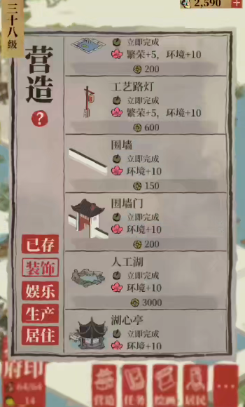 江南百景图龙胆草在哪捡 江南百景图龙胆草在哪捡