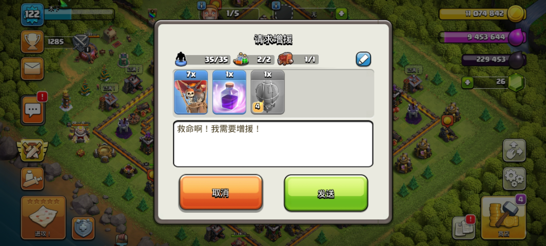部落冲突新手升什么 部落冲突新手升什么