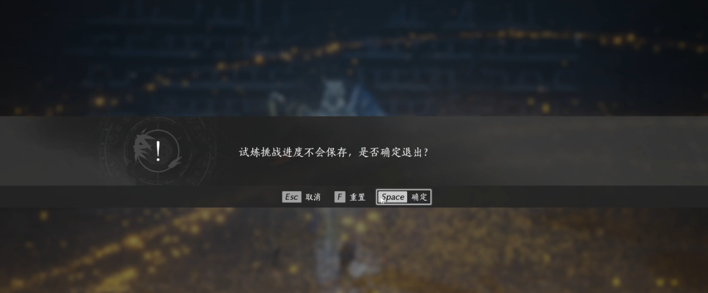 燕云十六声怎么抓好马