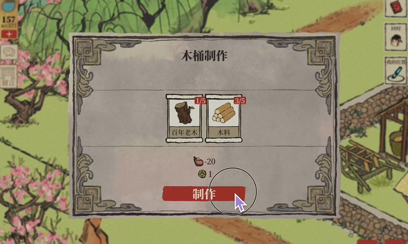 江南百景图抽什么比较好