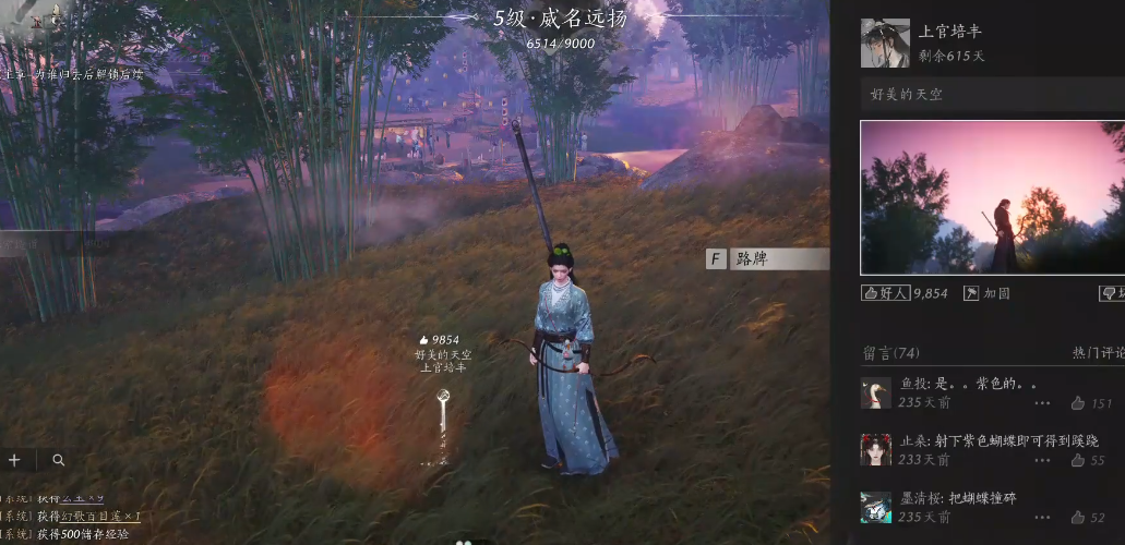 燕云十六声哪里有游龙钥 燕云十六声哪里有游龙钥