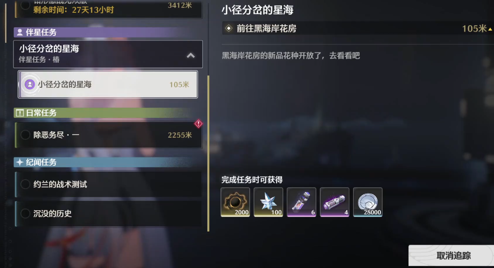 鸣潮怎么解锁唤取 鸣潮怎么解锁唤取