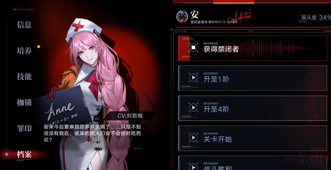 无期迷途西迪能用烙印吗 无期迷途西迪能用烙印吗
